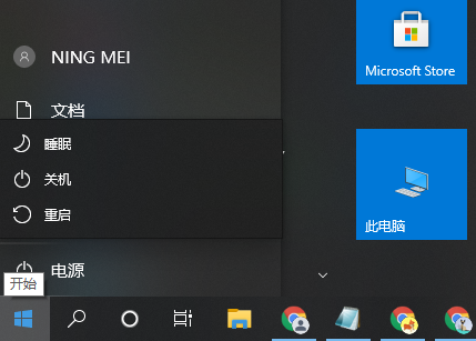 win10命令提示符重启电脑方法介绍