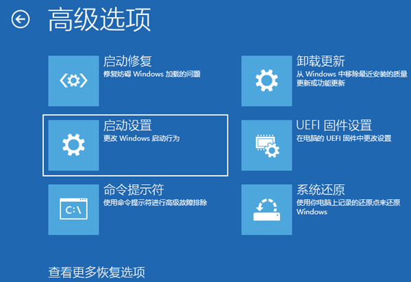 win10命令提示符重启电脑方法介绍