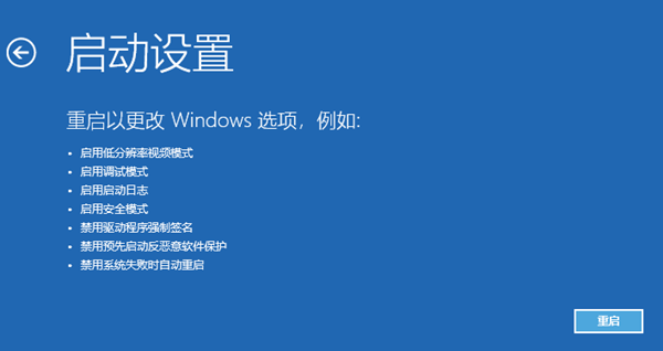 win10命令提示符重启电脑方法介绍