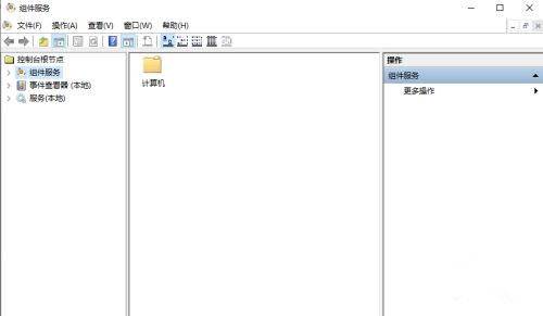 win10配置DCOM接口方法介绍