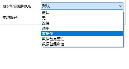 win10配置DCOM接口方法介绍