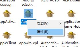 win10配置DCOM接口方法介绍