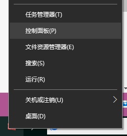 win10开机慢运行卡顿解决方法介绍