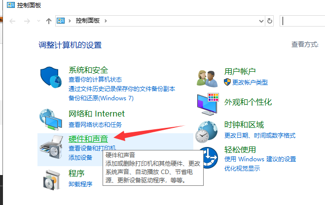 win10开机慢运行卡顿解决方法介绍
