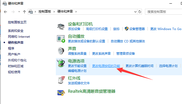 win10开机慢运行卡顿解决方法介绍