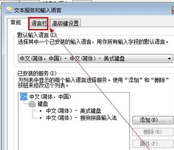 win10输入法放到任务栏方法介绍