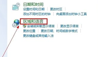 win10输入法放到任务栏方法介绍