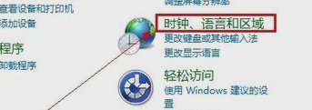 win10输入法放到任务栏方法介绍