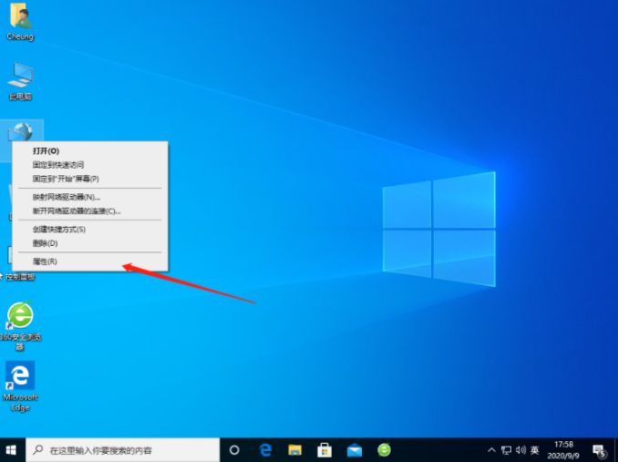 win10修复网络感叹号方法介绍