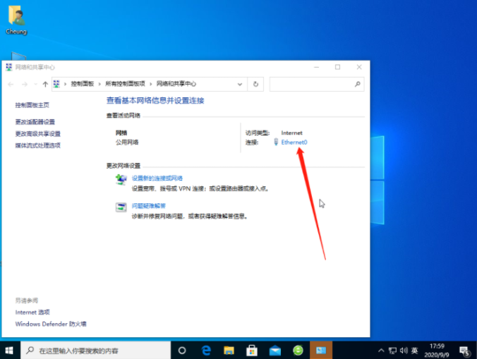 win10修复网络感叹号方法介绍