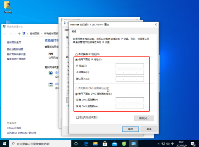 win10修复网络感叹号方法介绍