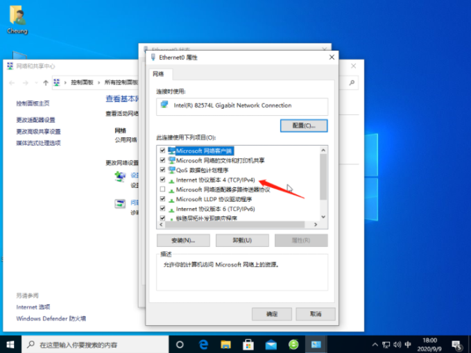 win10修复网络感叹号方法介绍