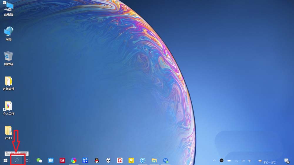 win10用搜索栏进行磁盘清理方法介绍