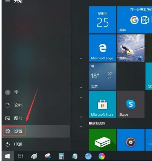 win10关闭小键盘控制鼠标方法介绍