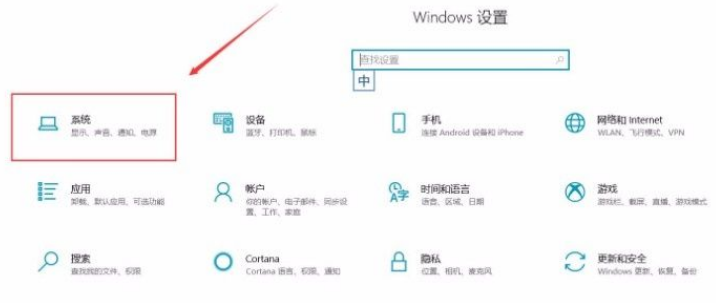 win10关闭小键盘控制鼠标方法介绍