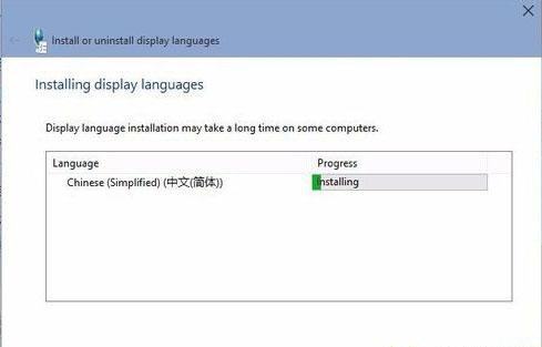 win10中文语言包安装方法介绍
