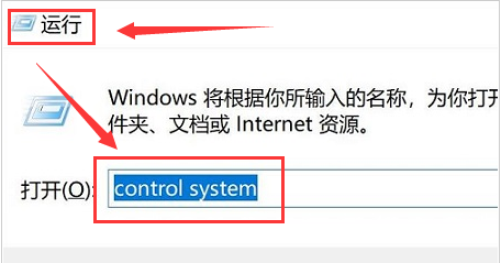 win11更改变量值数方法介绍