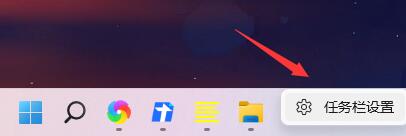 win1任务栏图标移到左边方法介绍