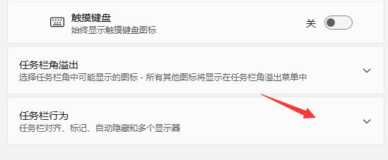 win1任务栏图标移到左边方法介绍