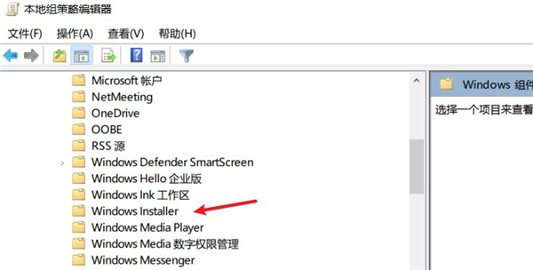 win11自动安装垃圾软件解决方法介绍