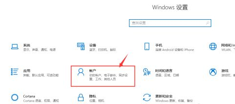 win10过期了重新激活方法介绍