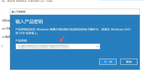 win10过期了重新激活方法介绍