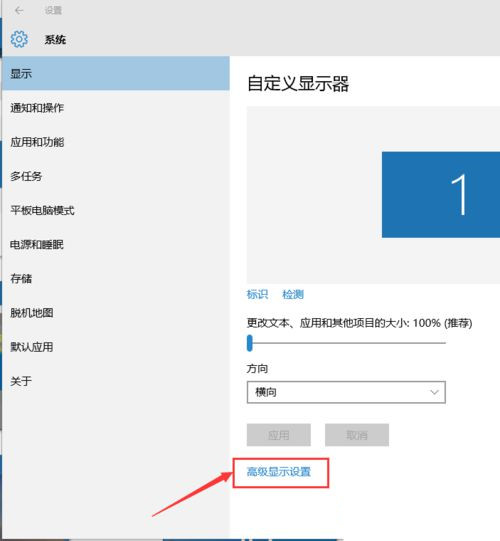 win10窗口消失解决方法介绍