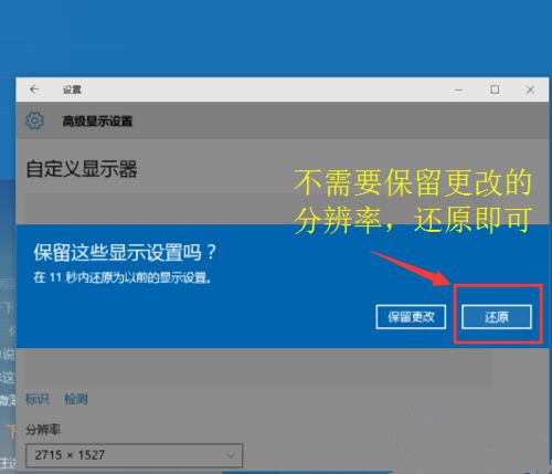 win10窗口消失解决方法介绍