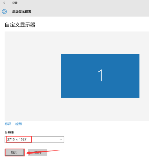 win10窗口消失解决方法介绍