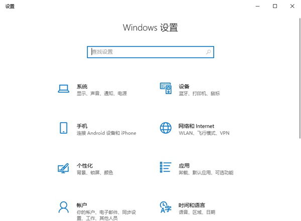 win10投屏到电视方法介绍