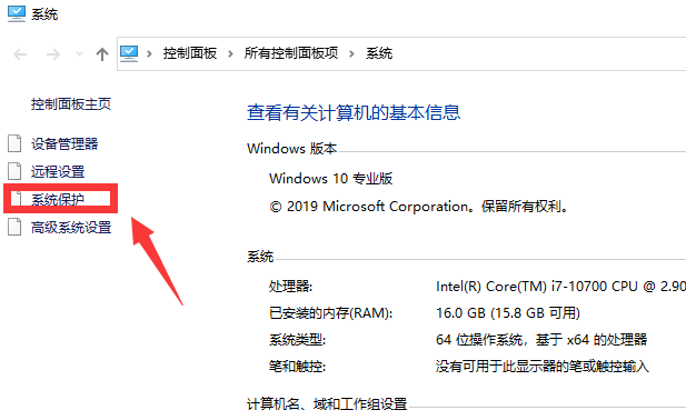win10改开机用户名方法介绍