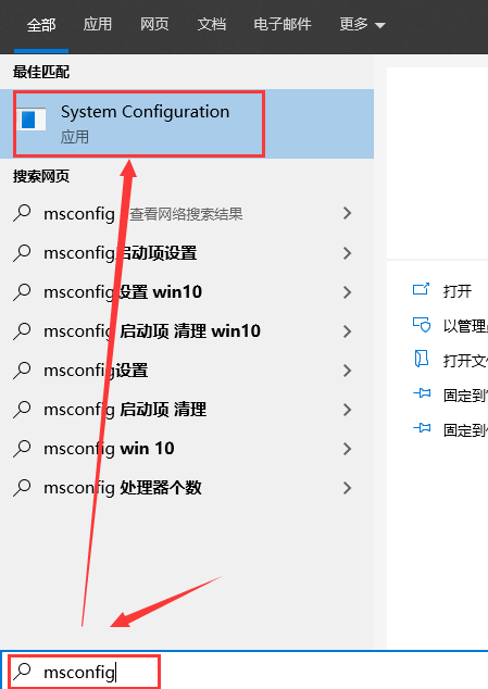 win10开启多核优化方法介绍