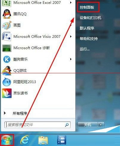 win7不能唤醒屏幕解决方法介绍