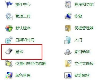 win7不能唤醒屏幕解决方法介绍