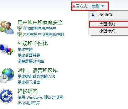 win7不能唤醒屏幕解决方法介绍