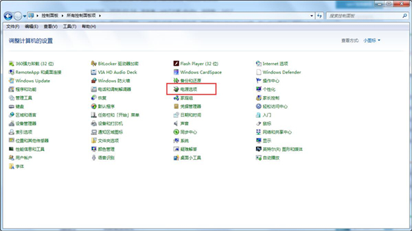 win7取消自动锁屏方法介绍