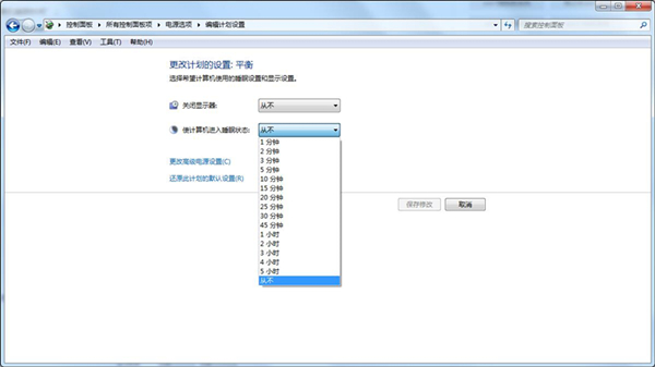 win7取消自动锁屏方法介绍