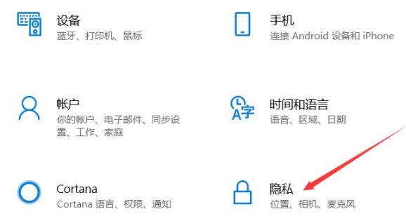 win11开启话筒方法介绍