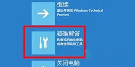 win11小绿屏解决方法介绍