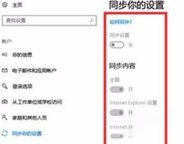 win11小绿屏解决方法介绍
