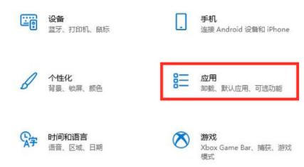 win11启动慢解决方法介绍