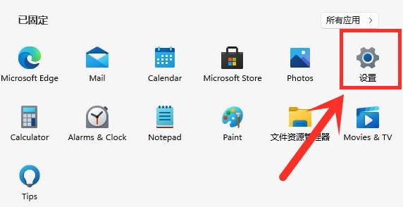 win11启动慢解决方法介绍