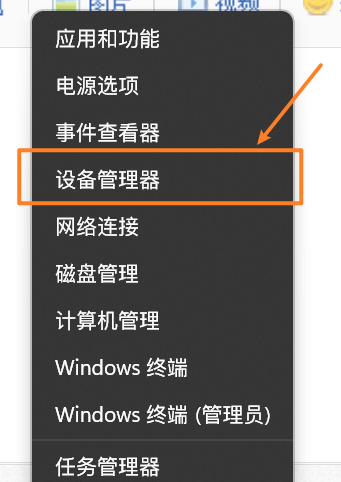 win11无法使用面部识别解决方法介绍