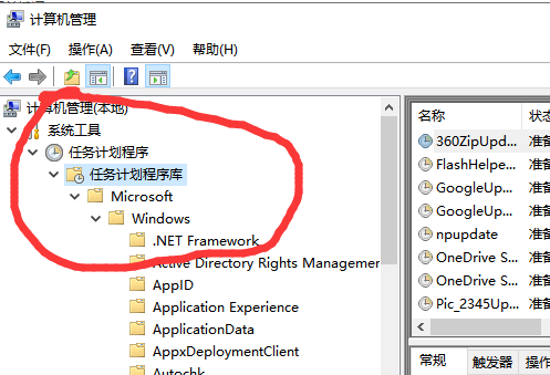 win10鼠标指针抖动解决方法介绍