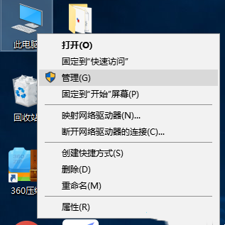 win10鼠标指针抖动解决方法介绍