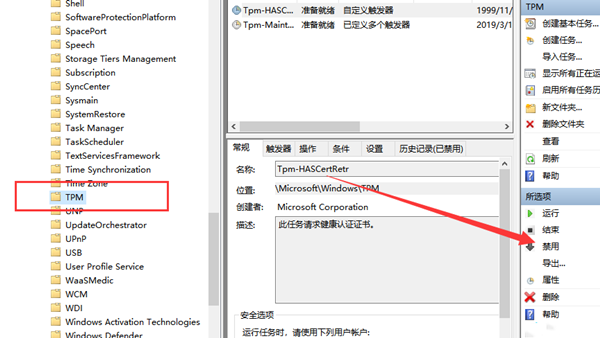 win10鼠标指针抖动解决方法介绍