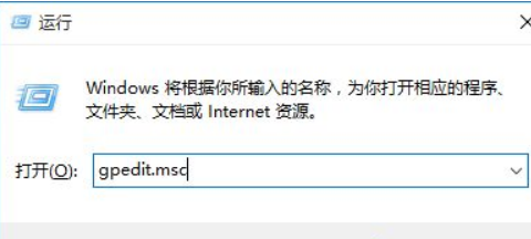 win10安全软件关闭方法介绍