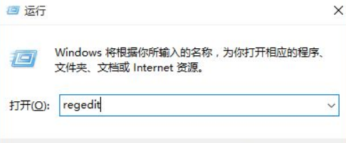 win10安全软件关闭方法介绍