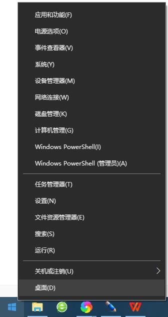win10沙盒开启方法介绍