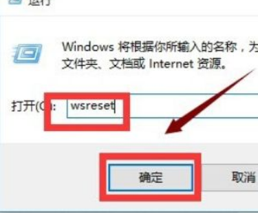 win10打开软件闪退解决方法介绍
